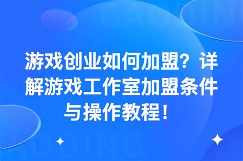网络手游宝藏探寻指南 官方渠道与技术服务解析