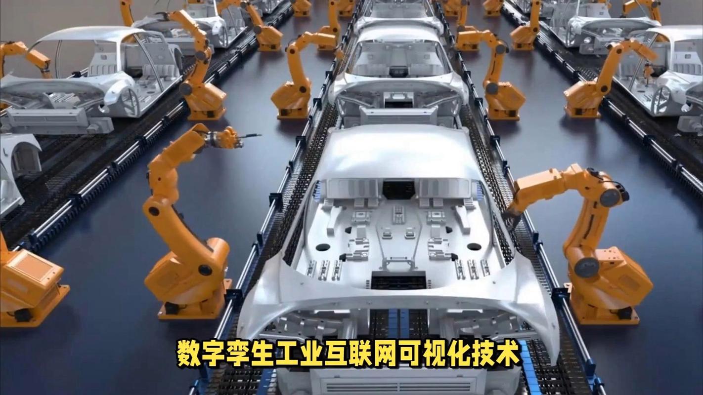 贵州数字孪生工业互联网可视化技术 赋能新型工业化智能制造工厂的网络技术服务